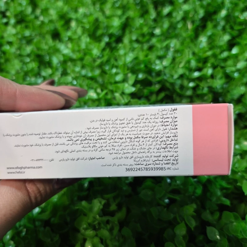 ففول 30 عددی