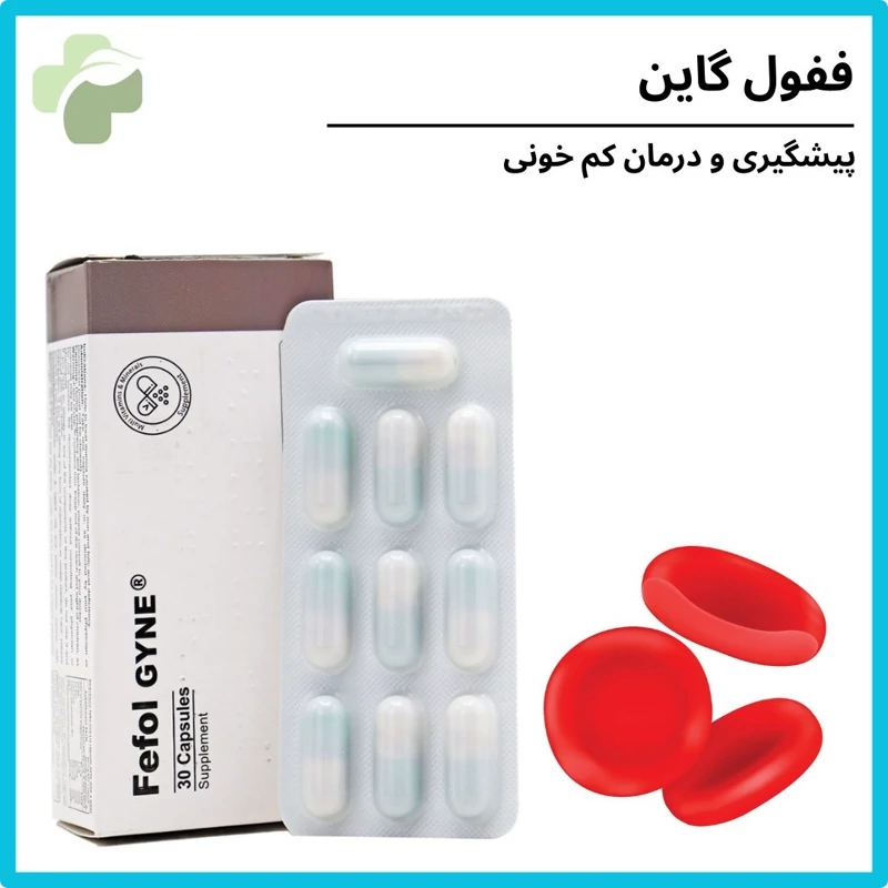 ففول گاین اینترافارم 30 عددی