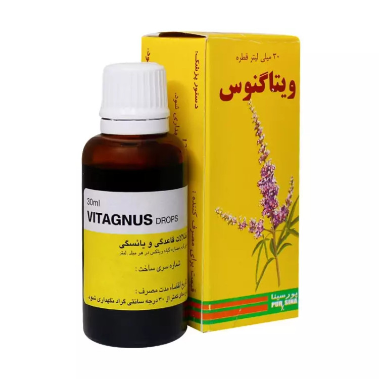 فراورده گیاهی ویتاگنوس