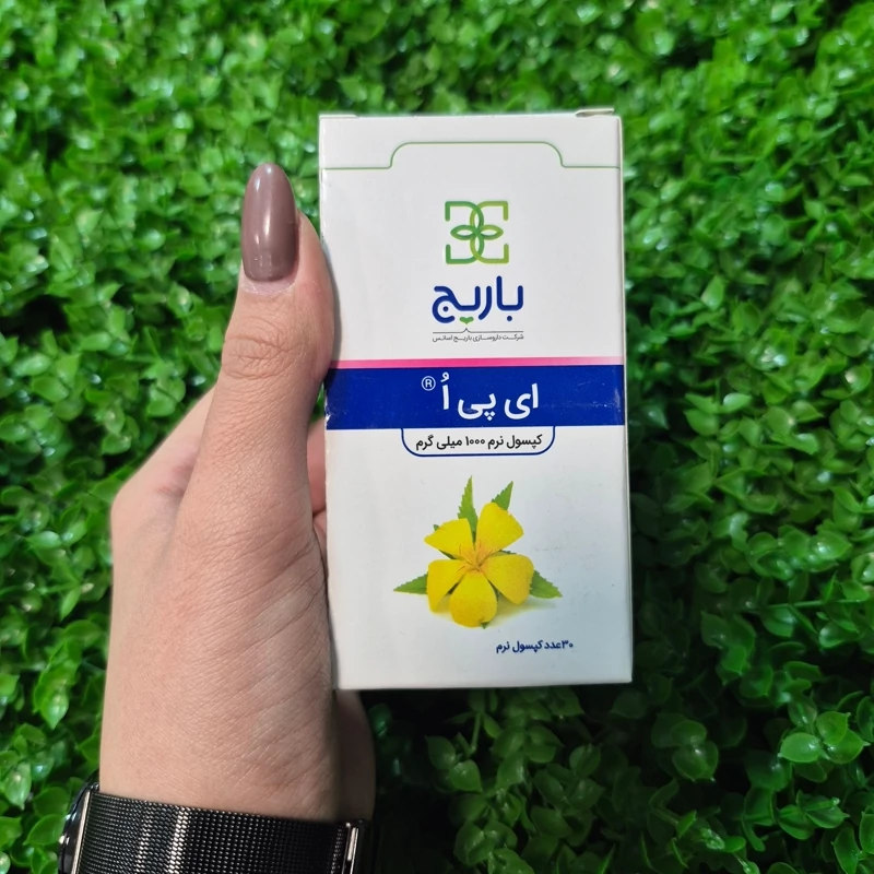 فراورده گیاهی ای پی او باریج 30 عدد