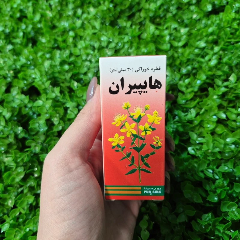 قطره گیاهی هایپیران پورسینا 30 میلی لیتر