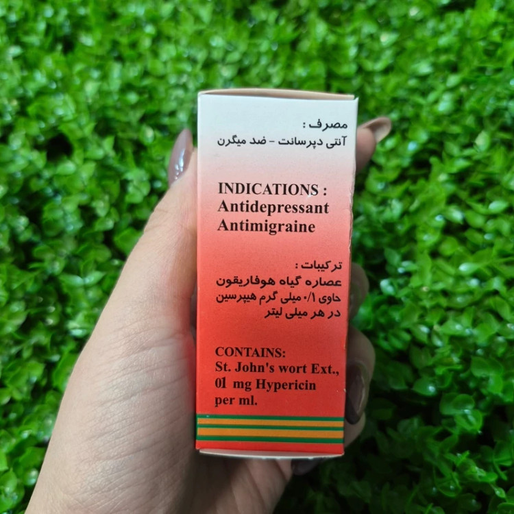 قطره گیاهی هایپیران پورسینا 30 میلی لیتر