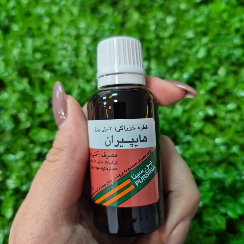 قطره گیاهی هایپیران پورسینا 30 میلی لیتر