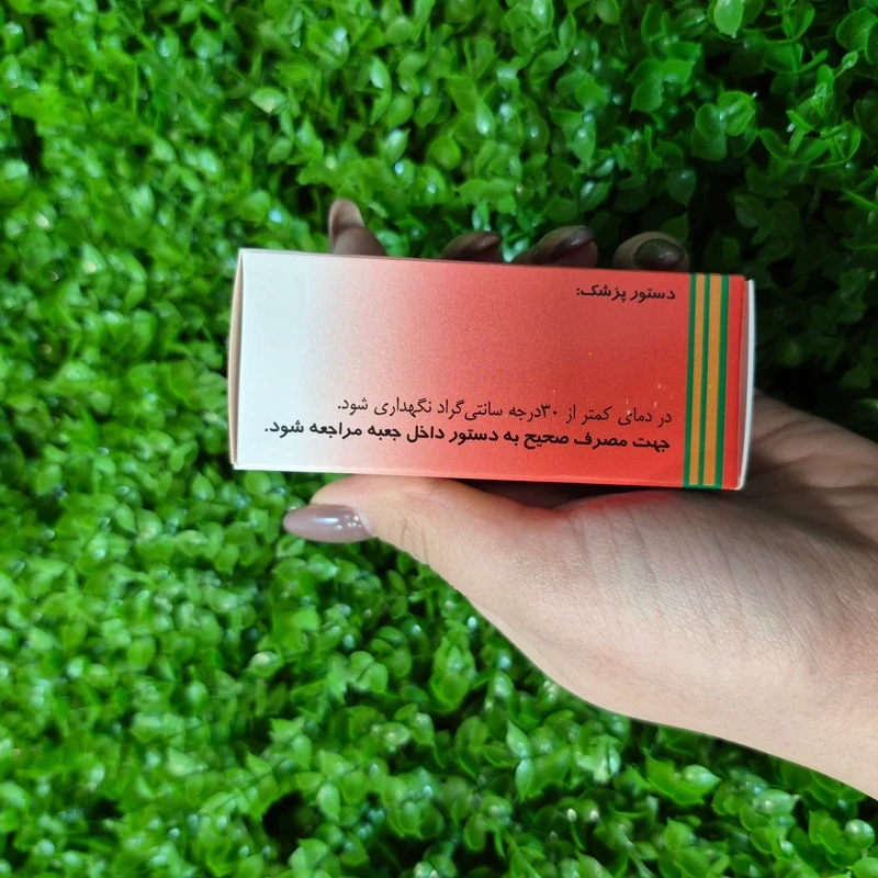 قطره گیاهی هایپیران پورسینا 30 میلی لیتر