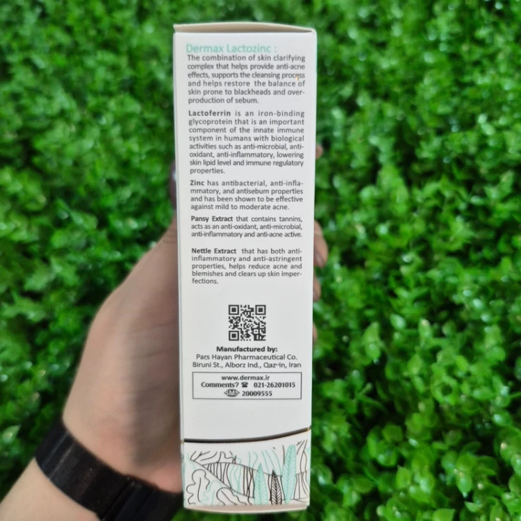 لاکتوزینک درمکس بسته 30 عددی