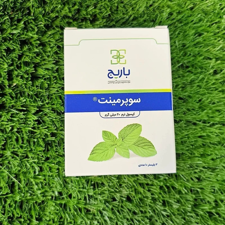 مکمل نعنا باریج - سوپرمینت باریج اسانس