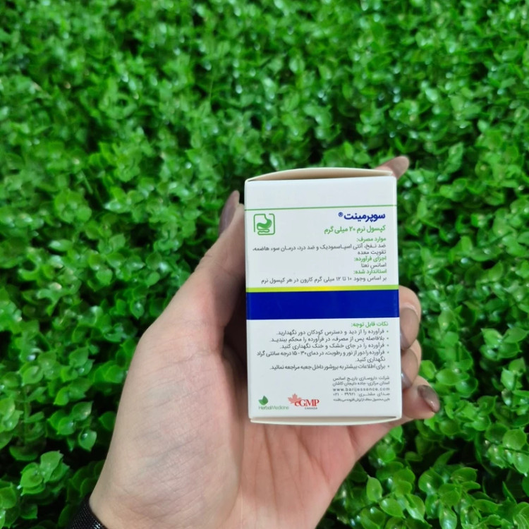 مکمل نعنا باریج - سوپرمینت باریج اسانس