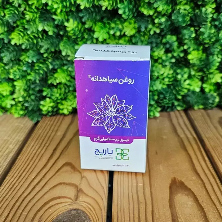 فرآورده روغن سیاه دانه باریج اسانس 30 عدد