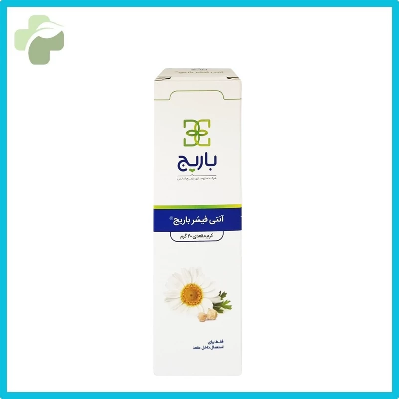 پماد آنتی فیشر باریج(9قسطه)