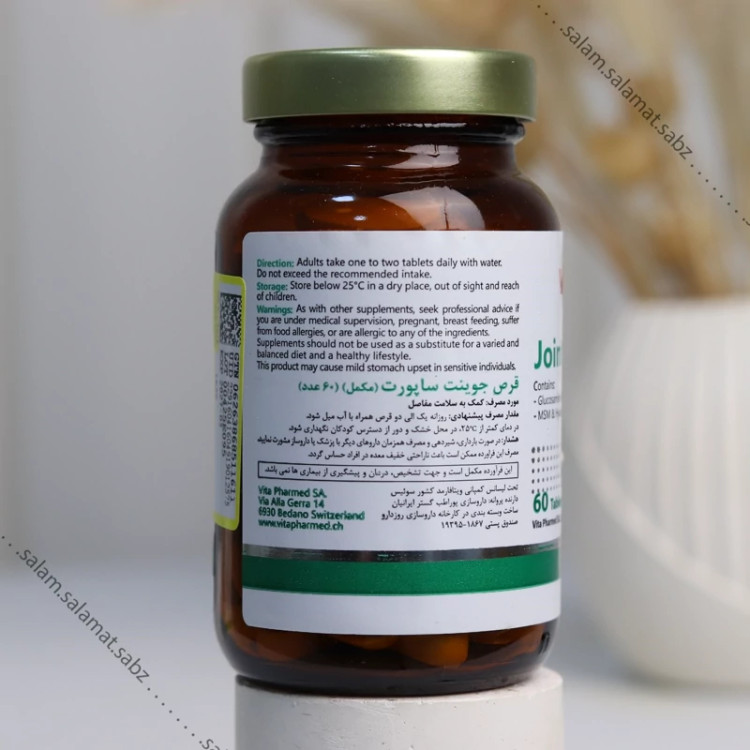 جوینت ساپورت ویتالیتون60عددی- مکمل ورزشی برای تقویت حرکت ومحافظ مفاصل وکاهش التهاب (8قسطه)