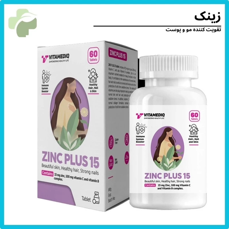 زینک پلاس VITAMEDIQ تقویت مو و پوست و ناخن  60 عددی