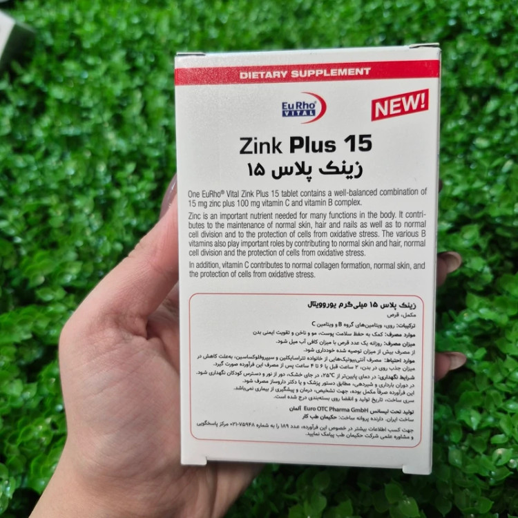 زینک پلاس یوروویتال15 میلی گرم تقویت مو و پوست و ناخن 60 عددی