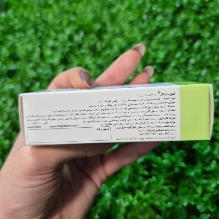 ففول دئودنال 30 عددی