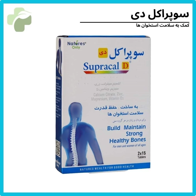 سوپراکل دی بسته 30 عددی