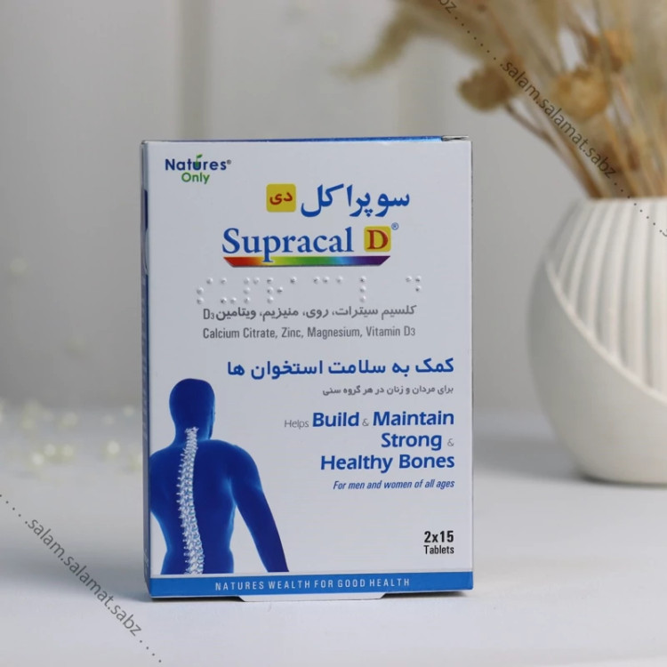سوپراکل دی بسته 30 عددی