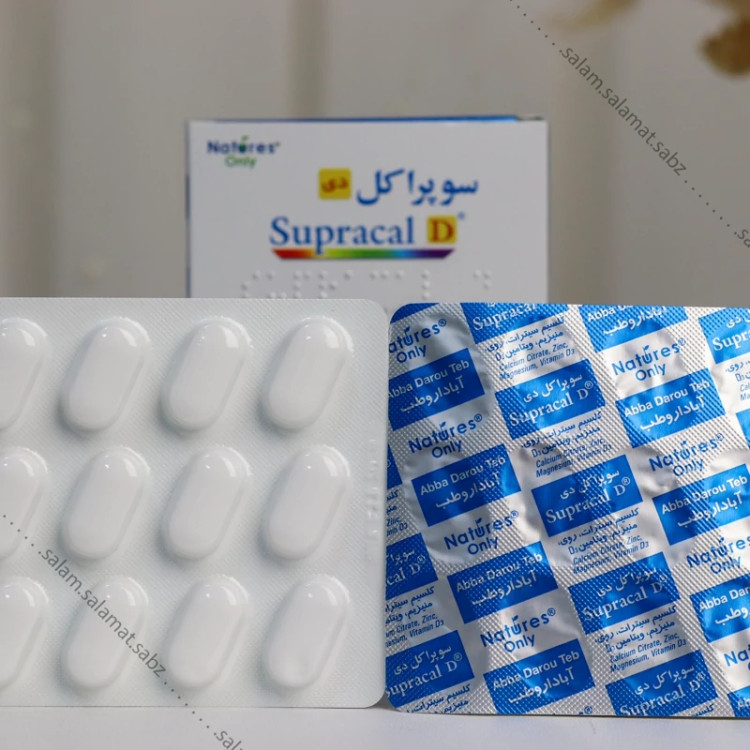 سوپراکل دی بسته 30 عددی