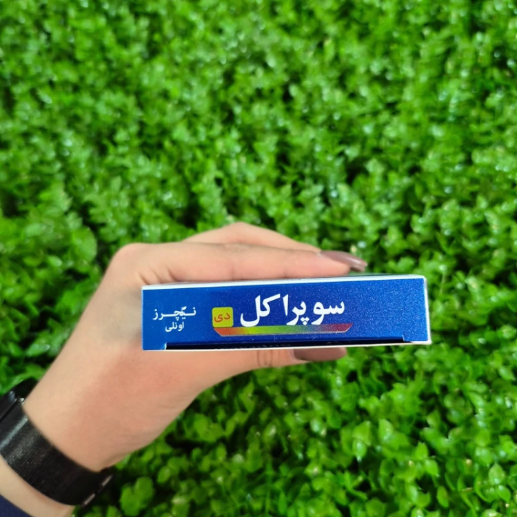 سوپراکل دی بسته 30 عددی