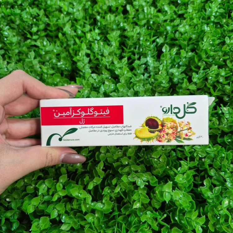 ژل فیتوگلوکزامین 30 گرم
