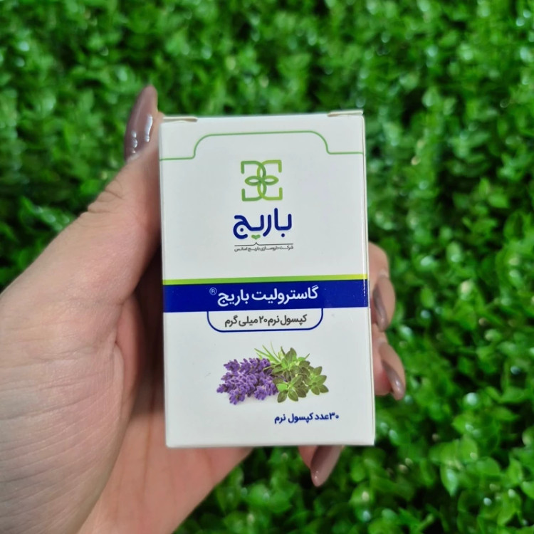 فراورده نرم گاسترولیت باریج اسانس 30 عدد