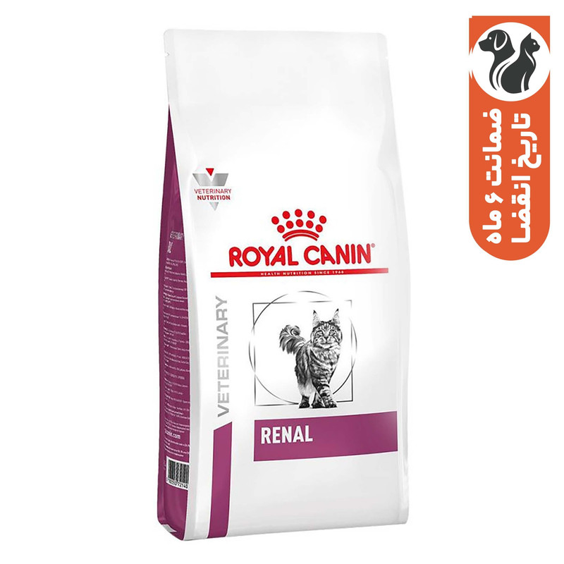 غذای خشک گربه رویال کنین مدل Renal وزن 2 کیلوگرم