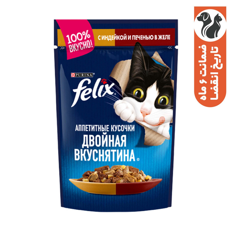 پوچ گربه بالغ فلیکس مدل Turkey & Liver in jelly طعم بوقلمون و جگر وزن ۷۵ گرم