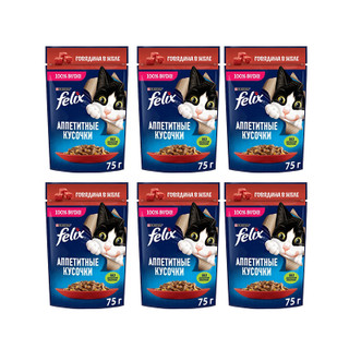 پوچ گربه فلیکس مدل in Jelly با طعم گوشت گاو وزن 410 گرم بسته 6 عددی