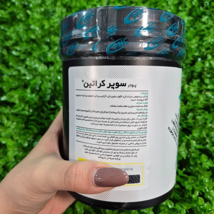 سوپر کراتین کارن پی ان سی300 گرم-افزایش قدرت و حجم عضلات
