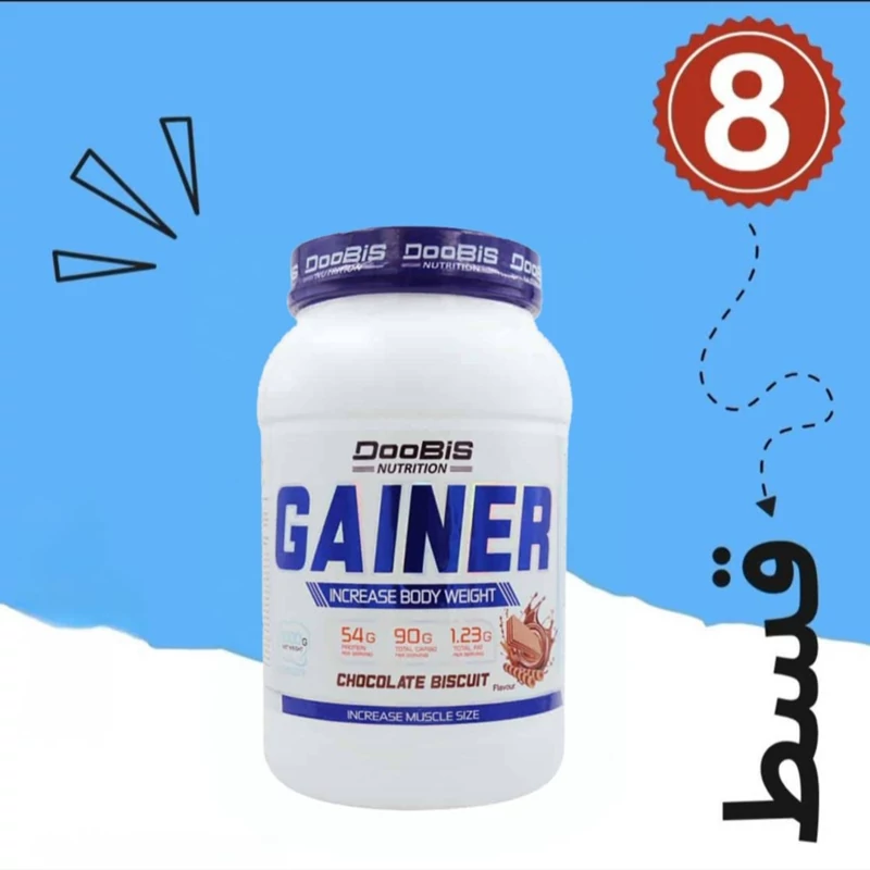 گینر دوبیس 1000 گرم (بیسکوئیت شکلاتی)