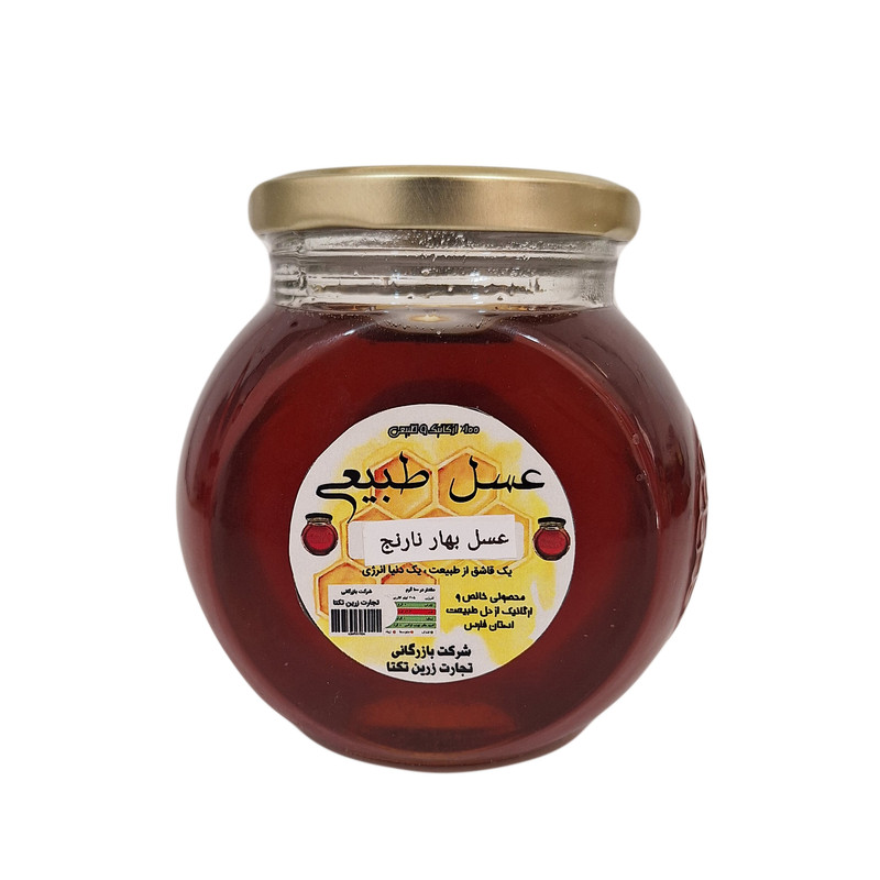عسل طبیعی بهارنارنج درجه یک - 900 گرم