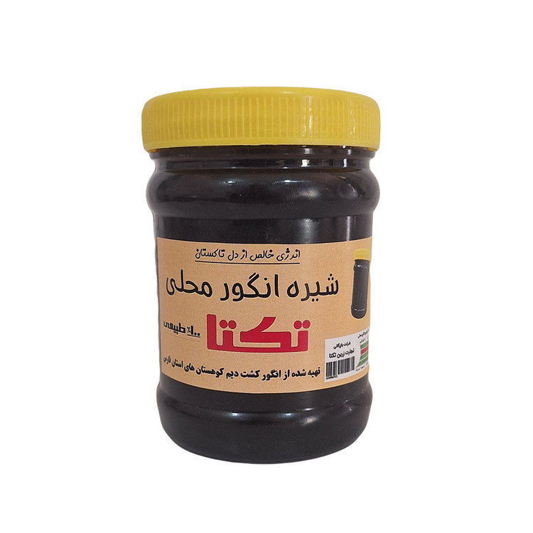 شیره انگور محلی فارس - 500 گرم