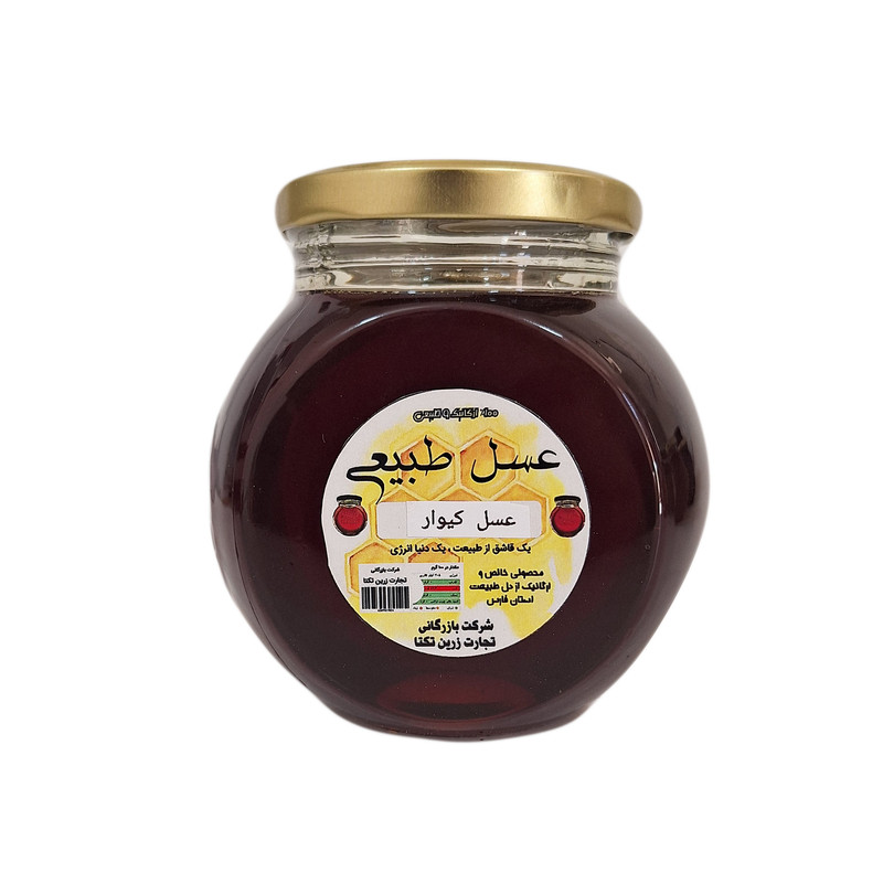 عسل طبیعی کیوار - 450 گرم