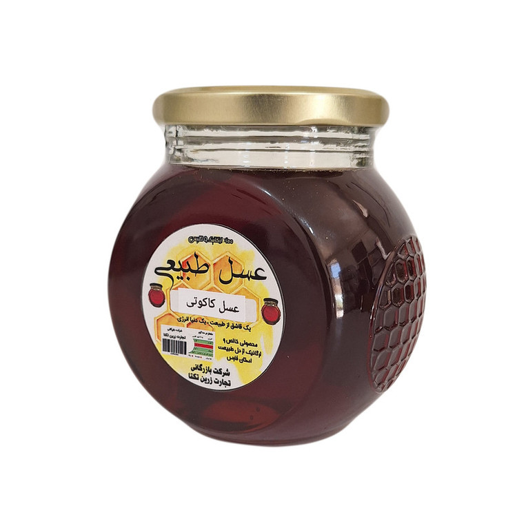 عسل طبیعی بدون موم کاکوتی - 900 گرم