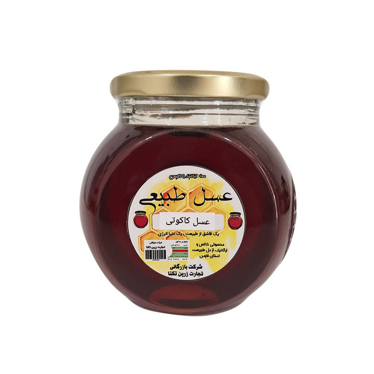 عسل طبیعی بدون موم کاکوتی - 900 گرم