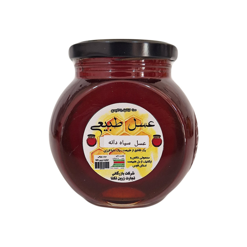 عسل طبیعی سیاه دانه - 900 گرم
