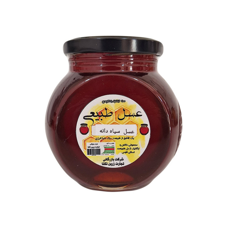 عسل طبیعی سیاه دانه - 900 گرم