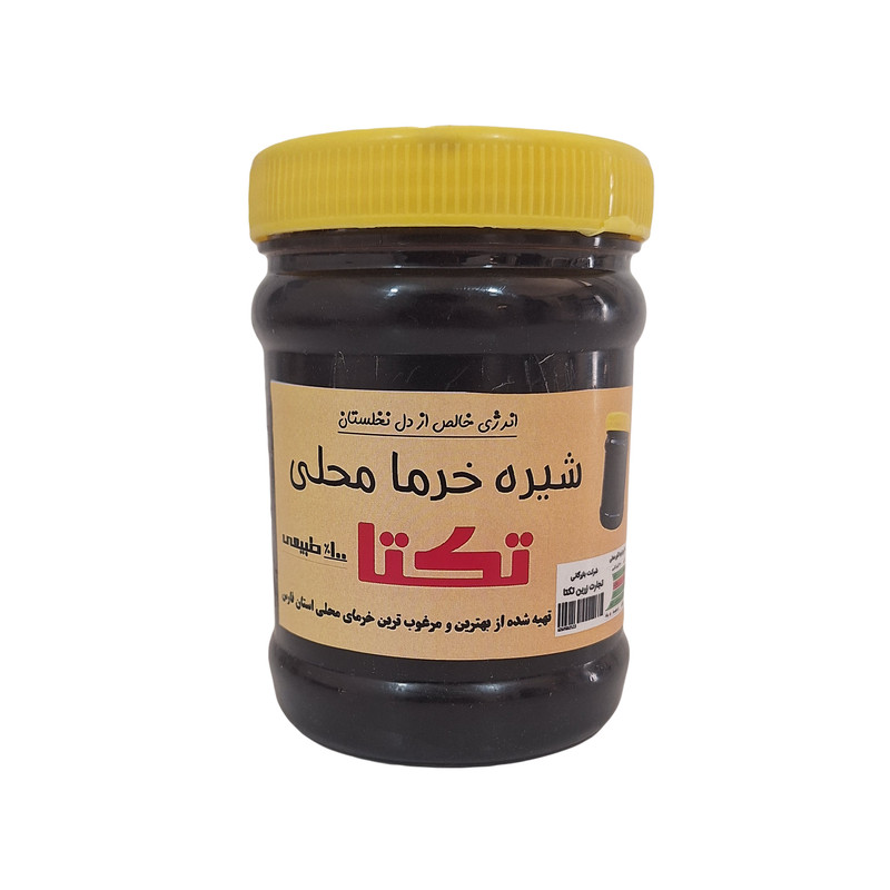 شیره خرما محلی فارس - 500 گرم