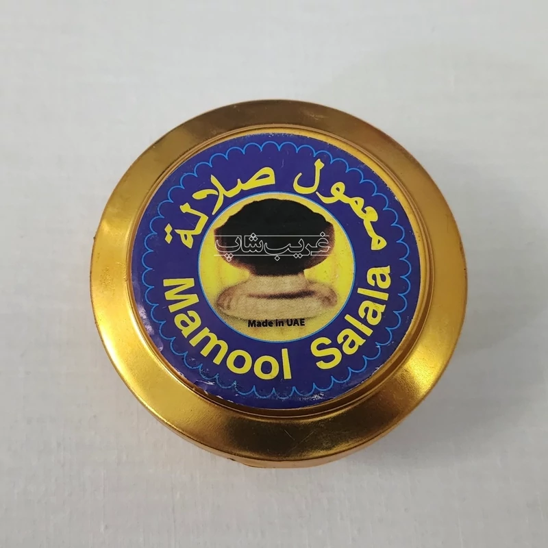 بخور معمول صلاله (اصل)