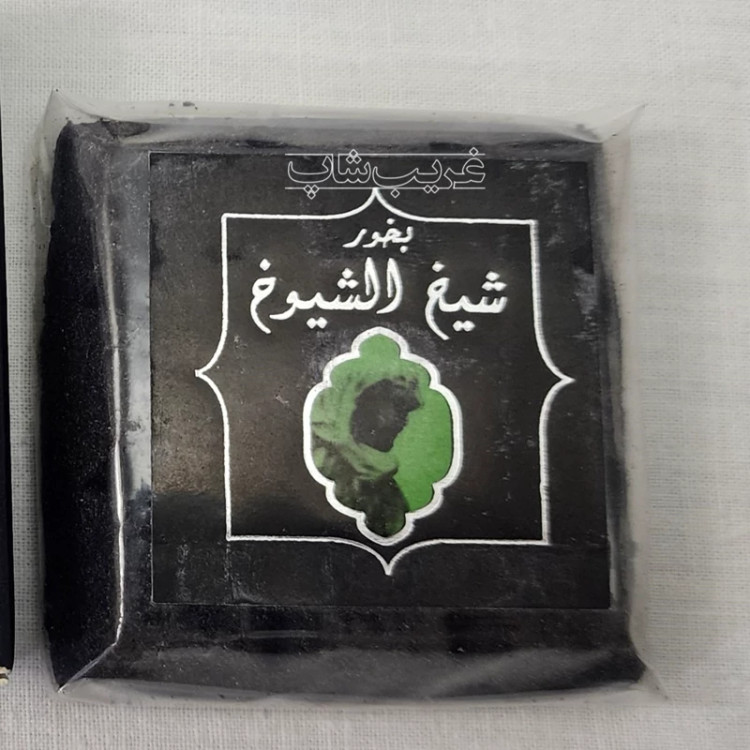 بخور شیخ الشیوخ ارض الزعفران - 40 گرمی