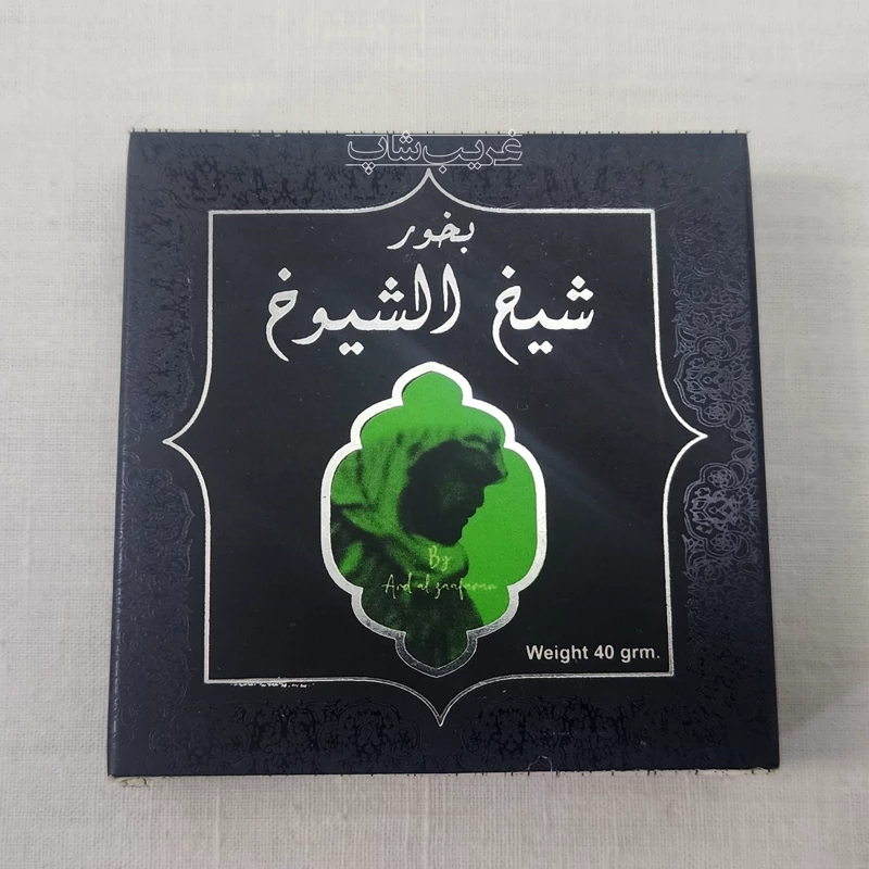 بخور شیخ الشیوخ ارض الزعفران - 40 گرمی