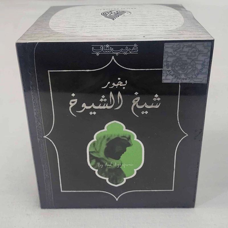 بخور شیخ الشیوخ ارض الزعفران - 80 گرمی