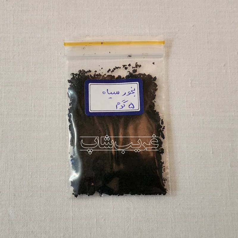 بخور سیاه برونئی (خارج شده از بسته بندی سنگی)