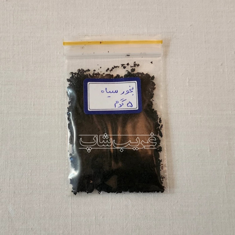بخور سیاه برونئی (خارج شده از بسته بندی سنگی)