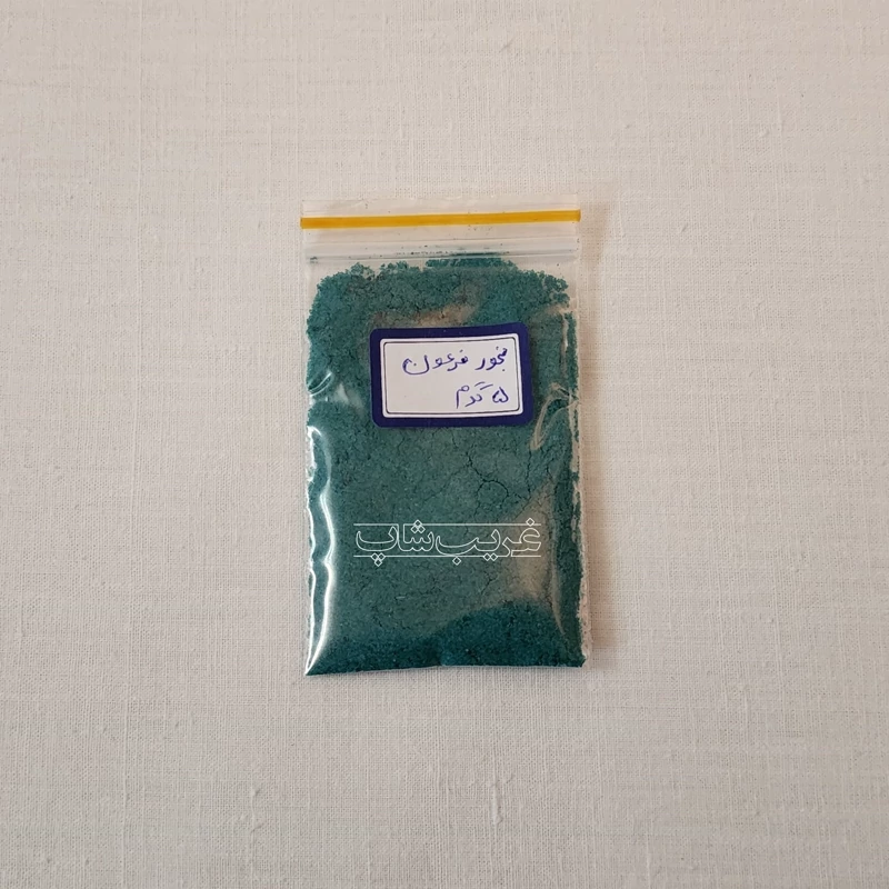 بخور فرعون برونئی (خارج شده از بسته بندی سنگی)