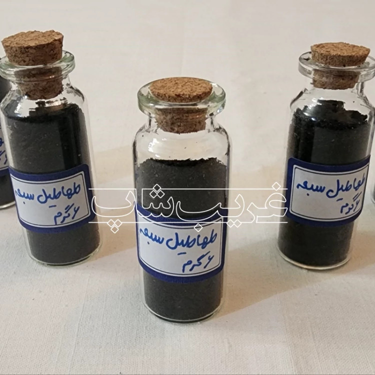 بخور طهاطیل سبعه