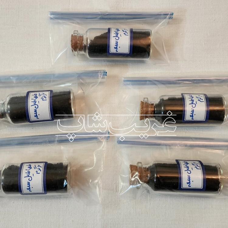 بخور طهاطیل سبعه