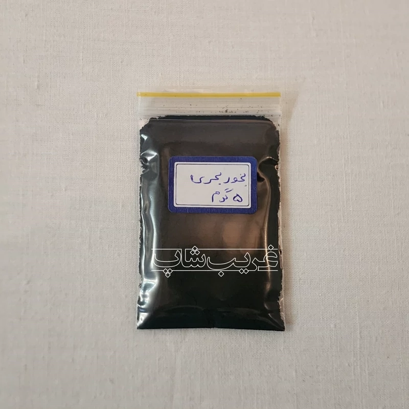 بخور بحری (خارج شده از بسته بندی سنگی)