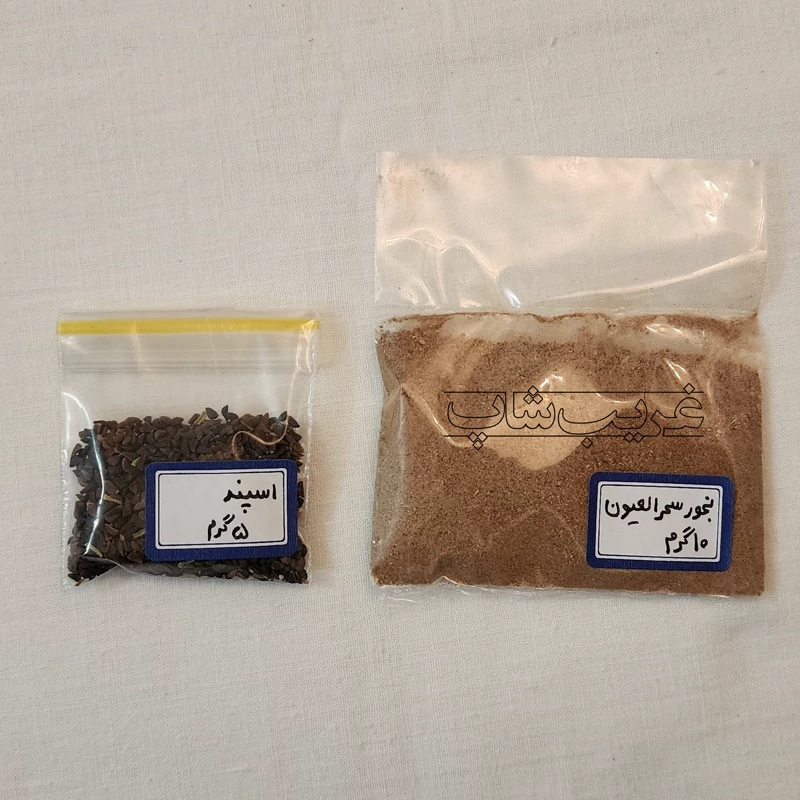 بخور سحرالعیون (اصل)