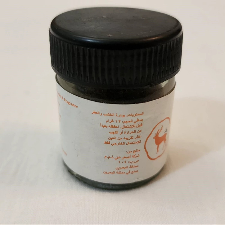 مشک سیاه یا مشک اسود بحرینی اصل (اصغر علی و اولاده)