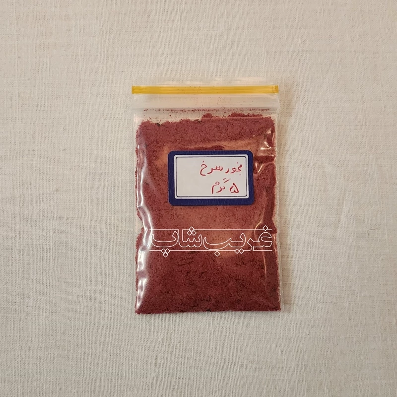 بخور سرخ (خارج شده از بسته بندی سنگی)
