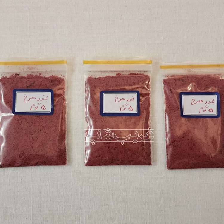 بخور سرخ (خارج شده از بسته بندی سنگی)